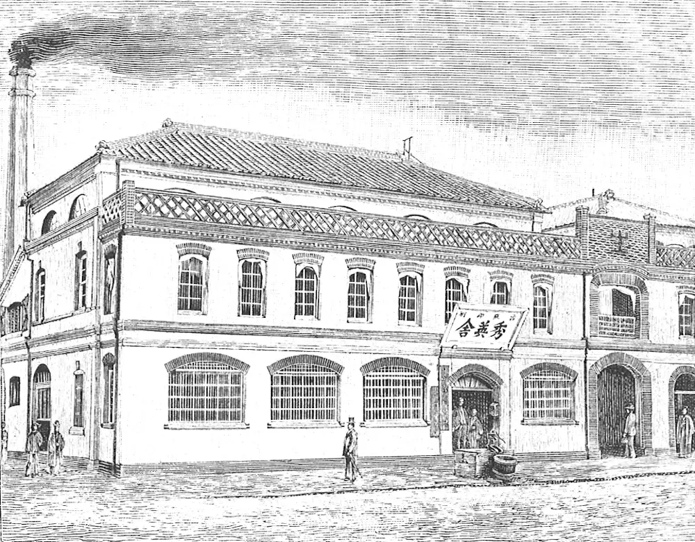 1890年頃の秀英舎本店（東京・銀座）