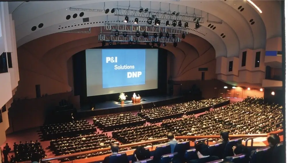 21世紀ビジョン発表会