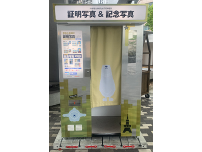 中部電力 MIRAI TOWERオリジナル証明写真機イメージ