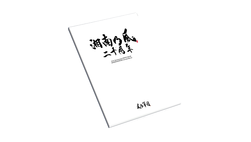 表紙のイメージ画像