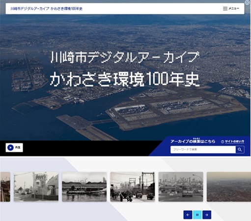 トップページ