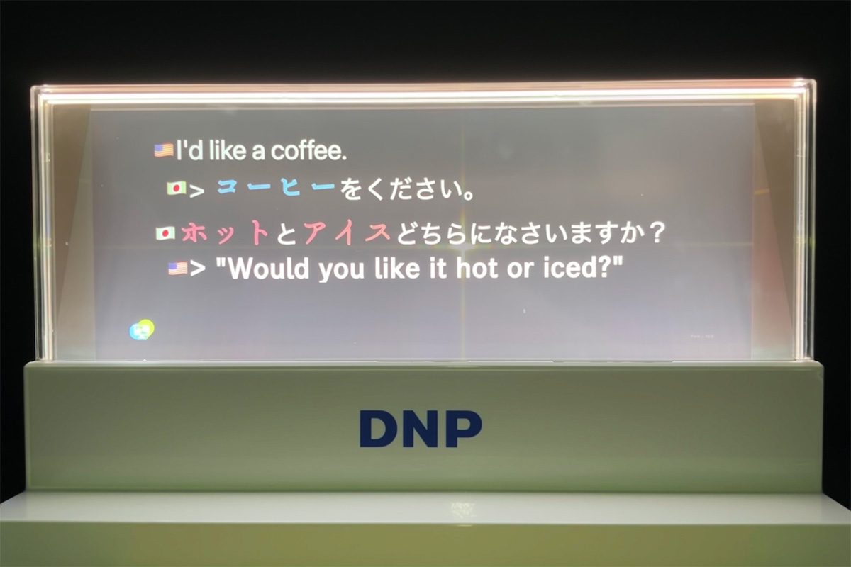 DNP対話支援システムに日英翻訳を表示した写真