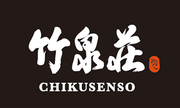 竹泉荘のロゴマーク