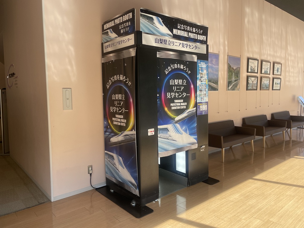 写Goo！の外装（横）