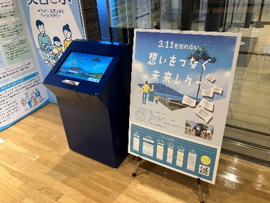 岩手県　陸前高田市の投稿端末の写真