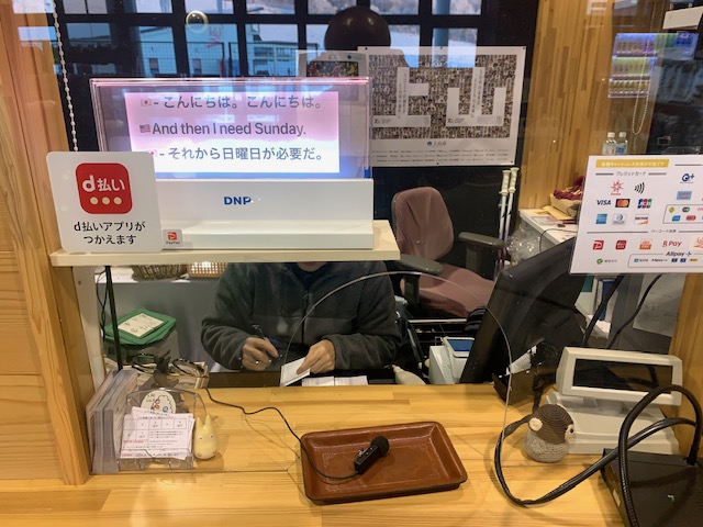 リフトのチケットカウンターの様子