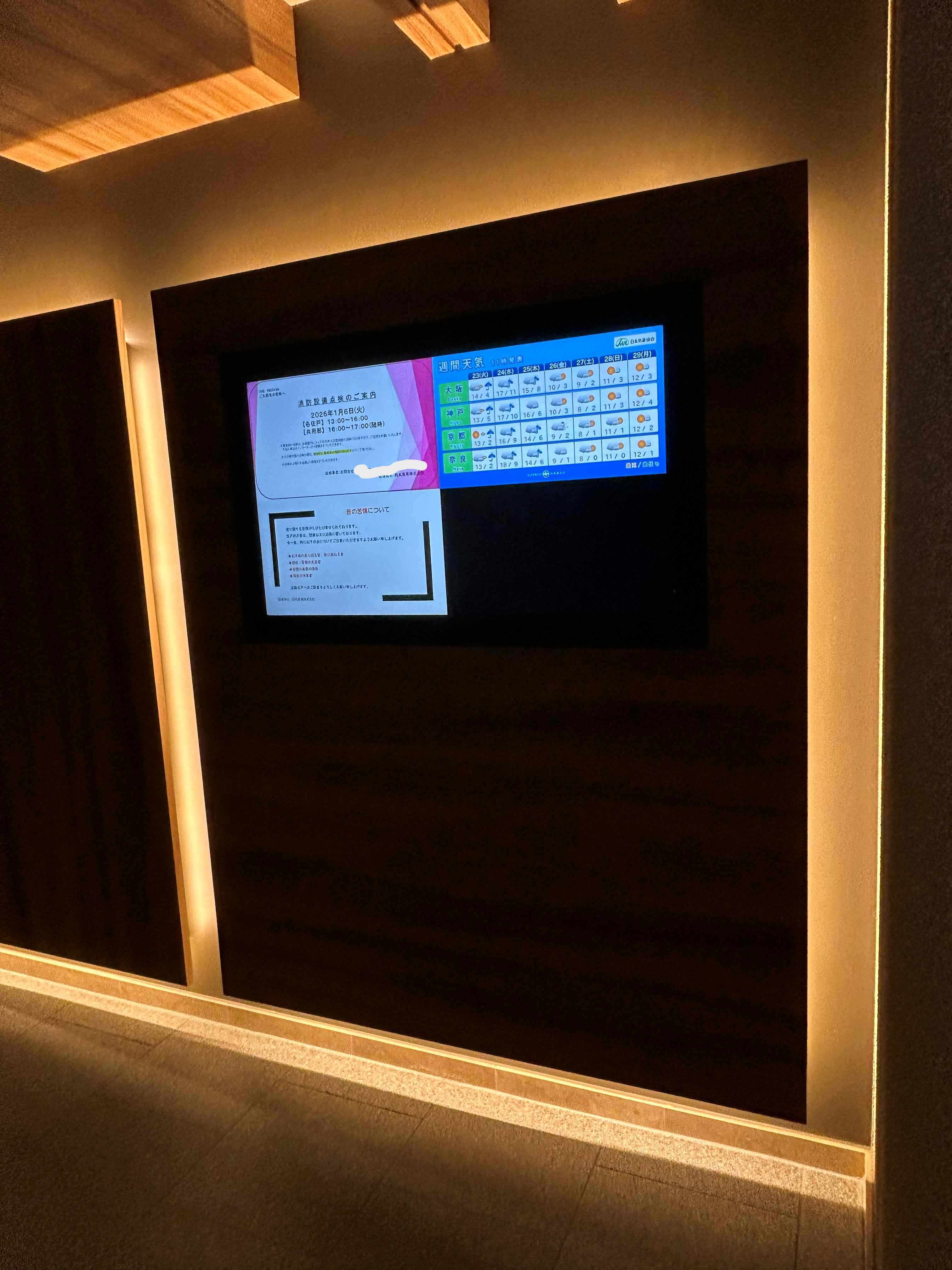 「THE RESOCIA」　マンションサイネージ　外観