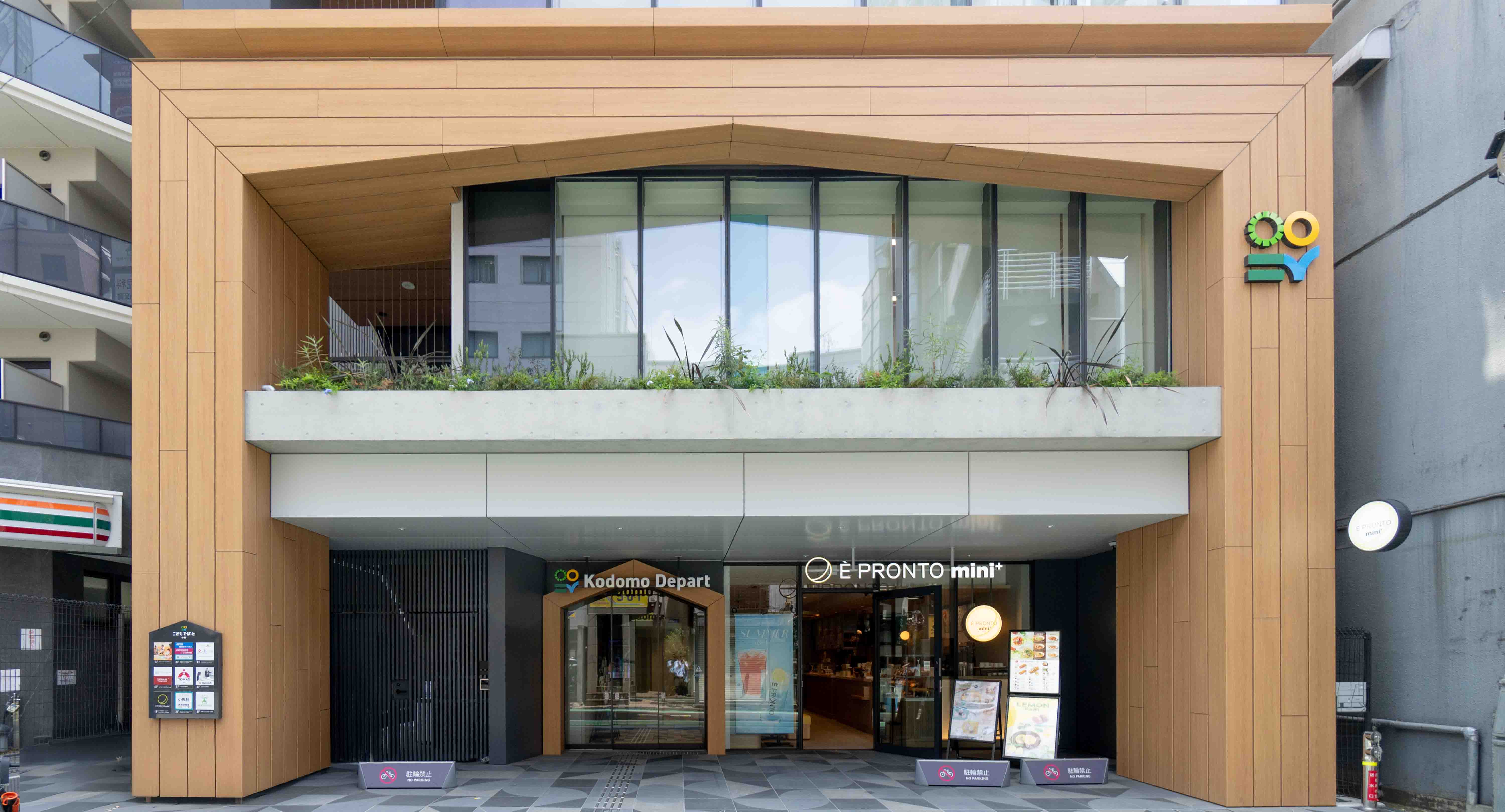 「安心感」をかたちづくる建材選択 ヒューリックが手がける新たな子育て・教育拠点－施工事例