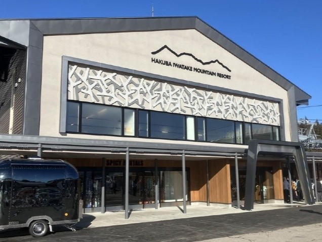 白馬岩岳マウンテンリゾート　新ベースセンター外観