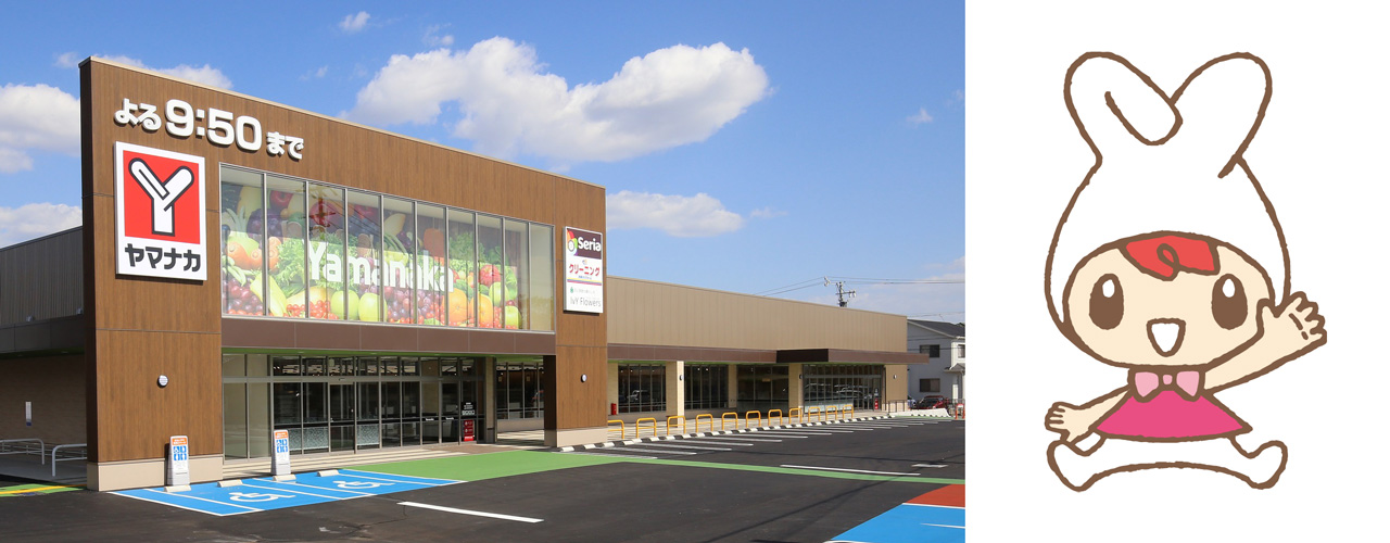 株式会社ヤマナカ様_店舗