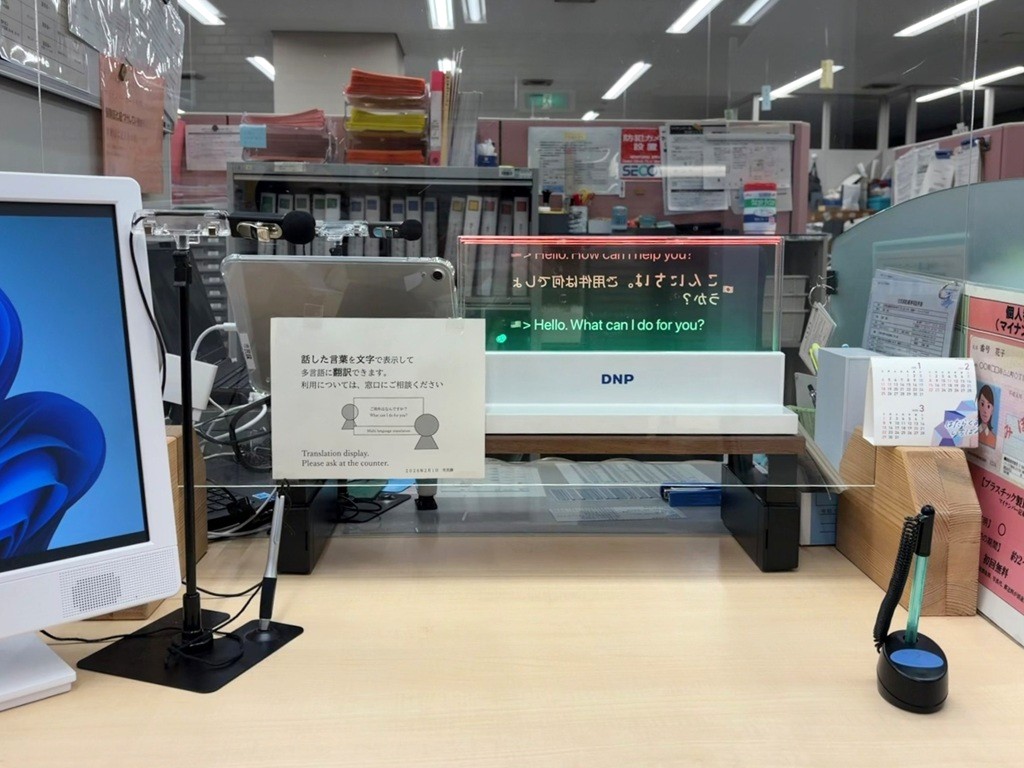 武蔵野市役所様　窓口カウンターの様子