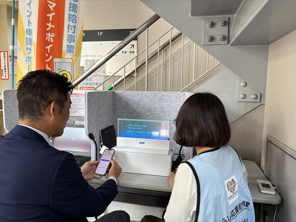 JPコミュニケーションズ様 森下町郵便局の様子