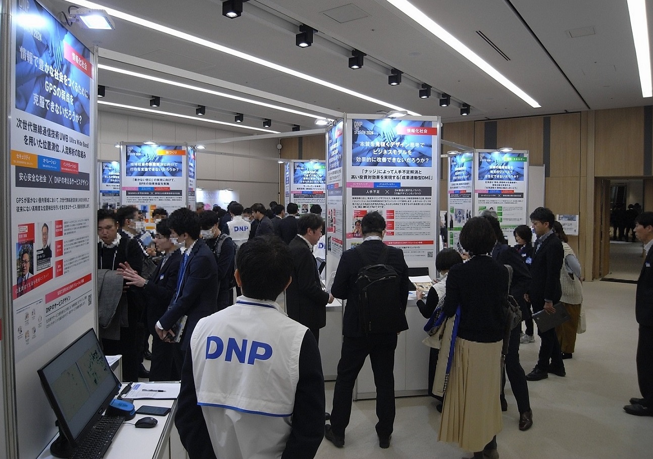 会場の様子