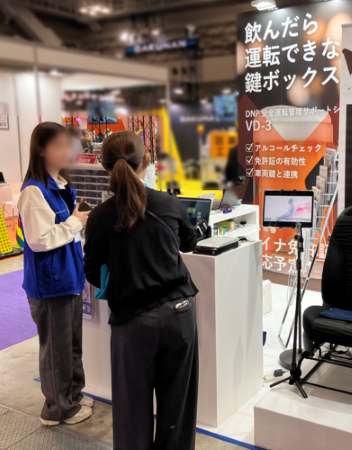 VD-3のデモで飲んだら運転できない仕組みを説明している様子の写真