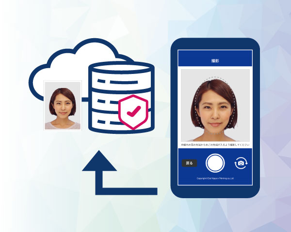 Photo Entryのイメージ画像