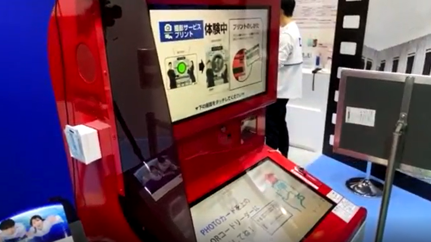 撮影カードを読み取るプリント機