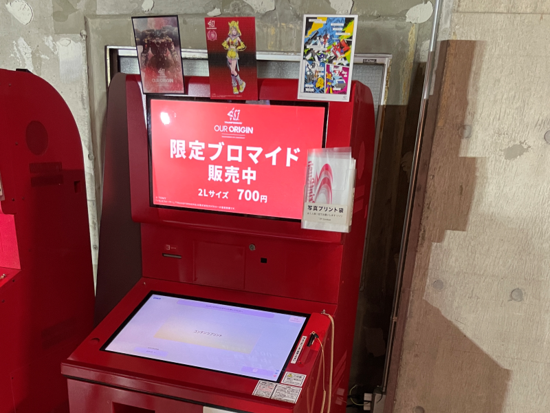 トランスフォーマー博2024実行委員会さま設置の様子