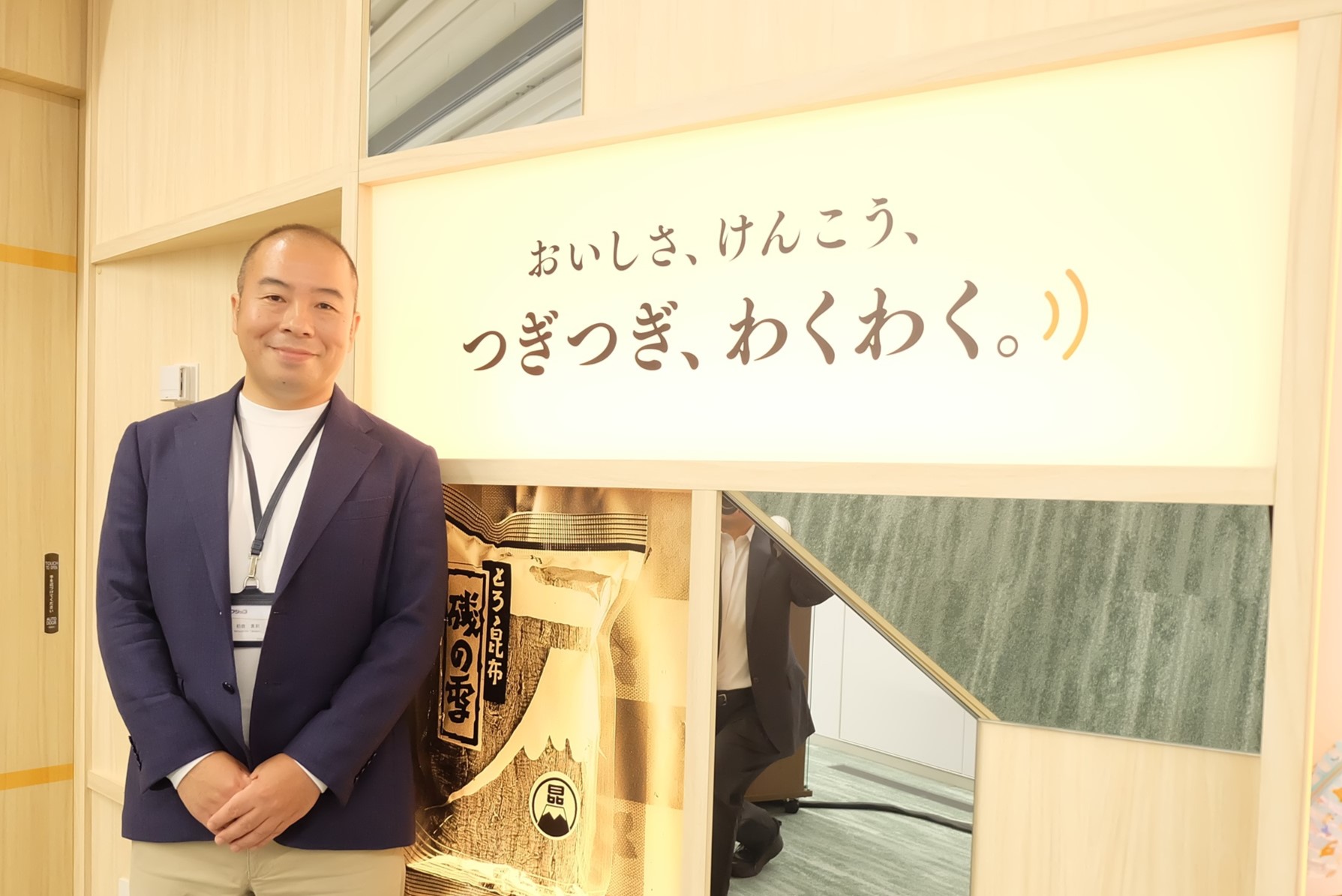 フジッコ株式会社様インタビューのサムネイル。クリックでインタビュー記事に移動します。