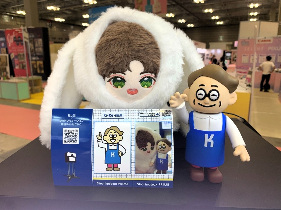 sharingbox PRIMEで実施した「ぬいどり」体験