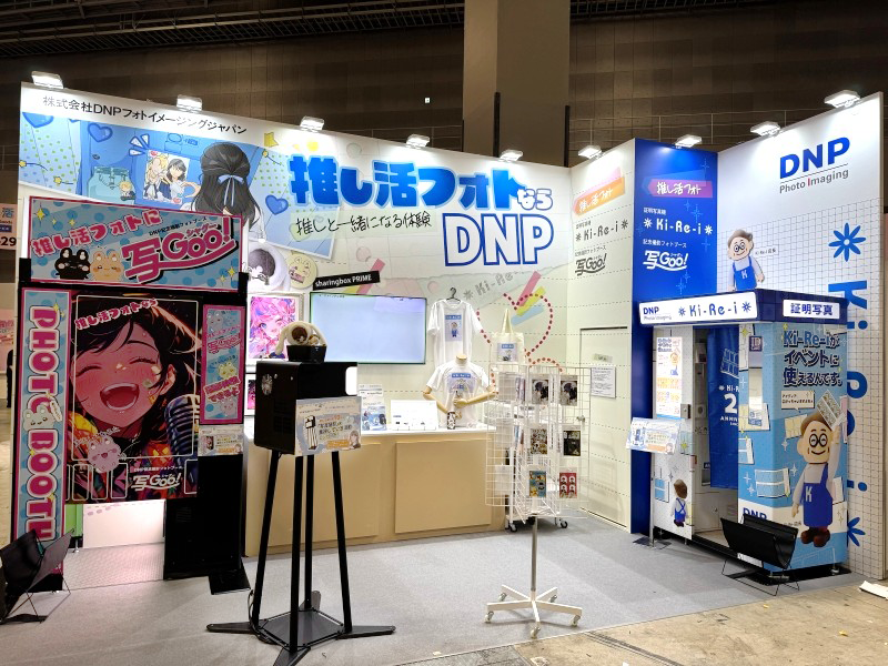 「第5回 推し活EXPO summer」DNPグループブース