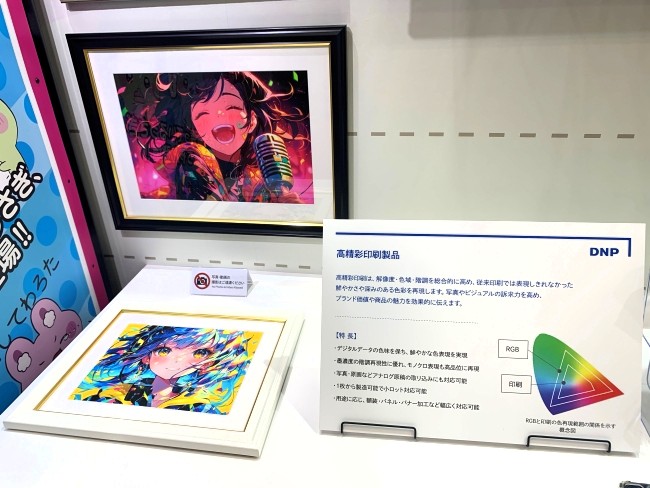 高精彩複製画の展示風景