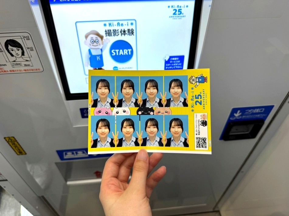 Ki-Re-iのプリントイメージ