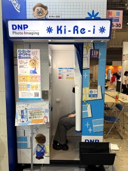 Ki-Re-iで撮影する様子