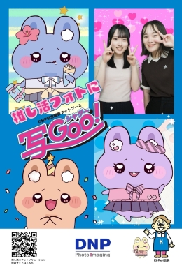 写Goo！のプリントイメージ