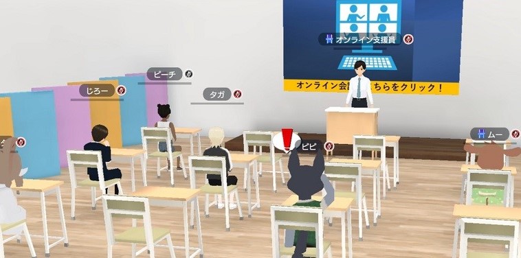 居場所づくりプラットフォームの空間