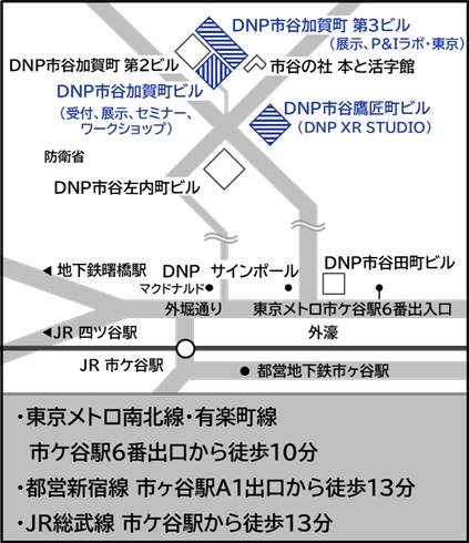 アクセスマップ