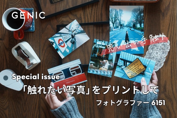 GENIC×PrintRushコラボコンテンツのバナー