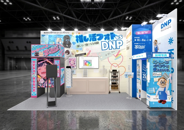 「第5回推し活EXPO summer」ブースイメージ