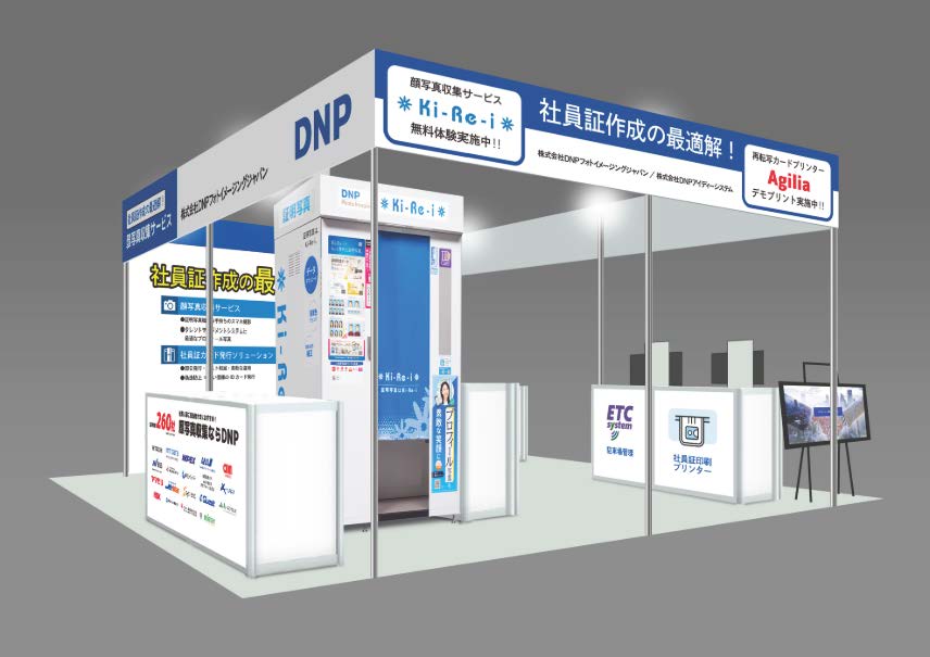 DXPOのブース画像