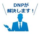 ご相談ください。