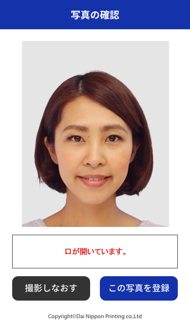 AI機能のイメージ画像です。口が開いている顔写真を撮影した場合、エラーメッセージが表示され、再撮影を促します。