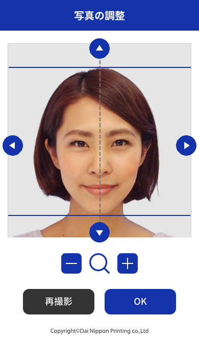 撮影した顔写真の位置調整イメージです。顔写真に対して上下バーと中心軸を合わせる簡単操作で位置調整ができます。