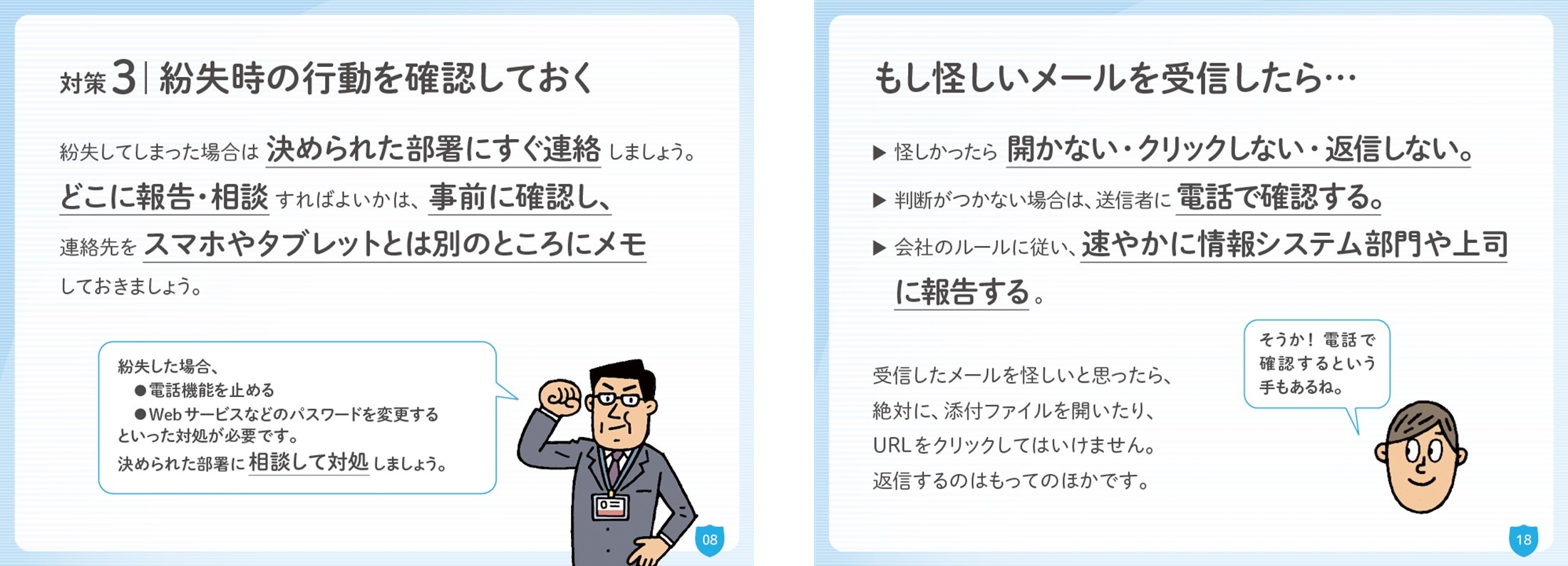 カスタマイズに対応（オプション）