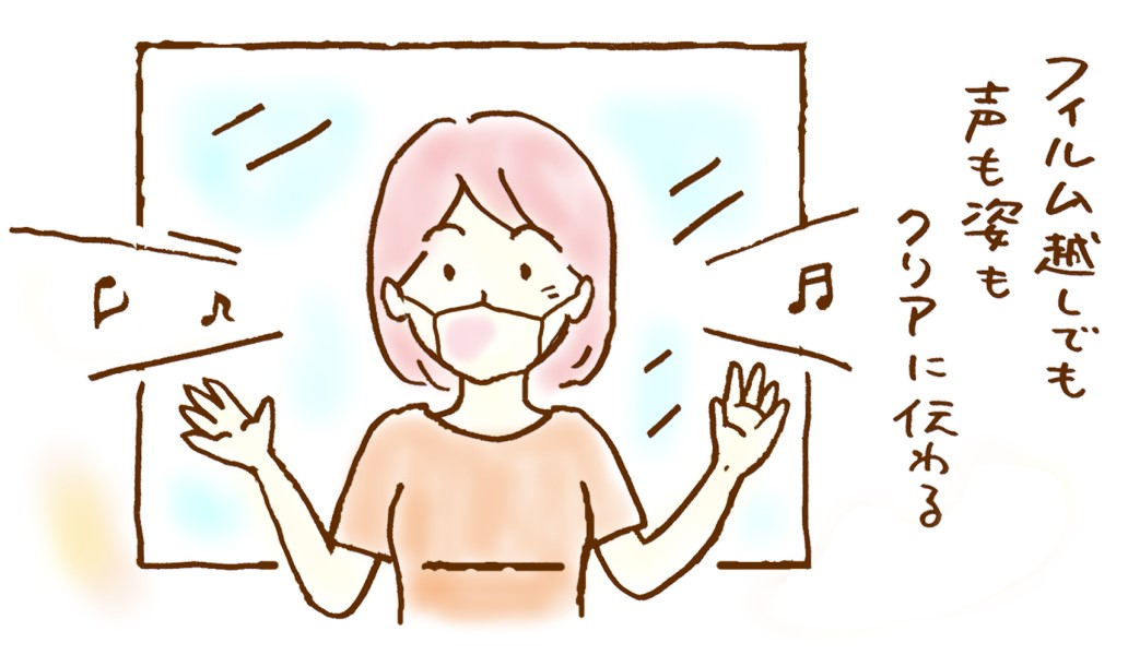フィルム越しでも声も姿もクリアに伝わることを表現したイラスト