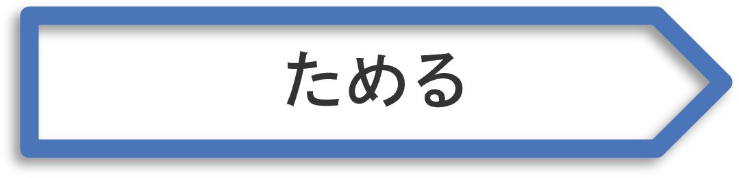 DNPマーケティングクラウドは散在したデータを一元管理することを可能にします。
