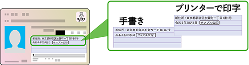 ""