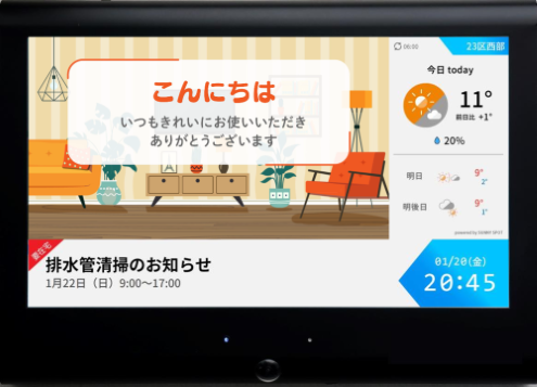 エレベーター内サイネージ設置イメージ