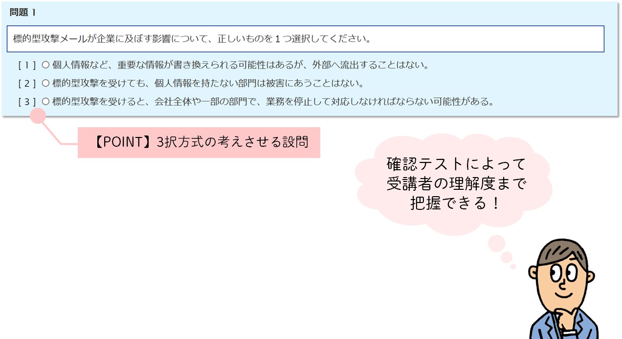 教材の特長⑤のイメージ