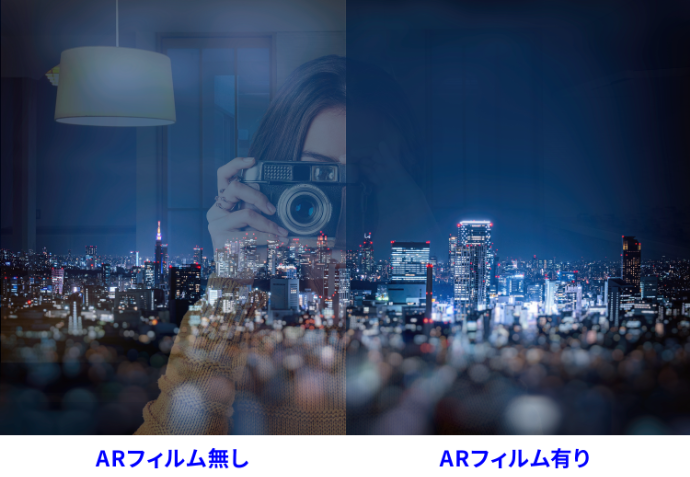 ARフィルム
