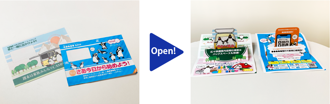 スタンドアップDM（開封前・開封後）