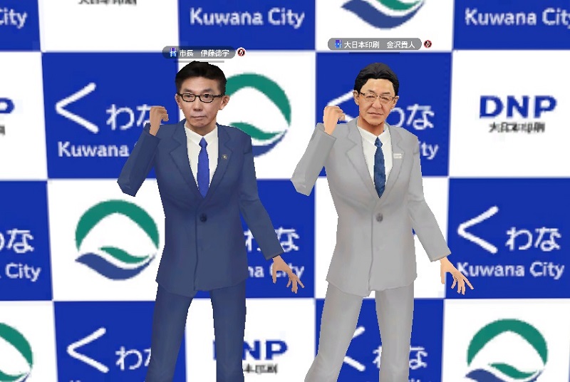 桑名市実証事業の様子2