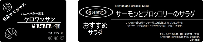 プライスカード