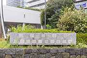 東京都中野区様導入事例