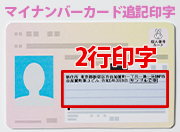神奈川県茅ヶ崎市様導入事例
