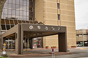 東京都小平市様導入事例