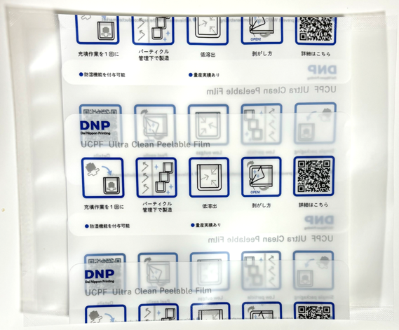 無償サンプルの製品画像
